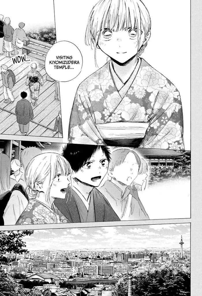Blue Box Chapter 200 image 17_optimized